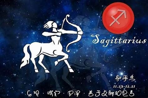 射手座跟誰最配|射手座的星際戀曲：射手跟誰最配？ – 星語軌跡 讓星星告訴你星。